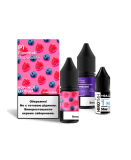 Набір Flavorlab P1 10 мл 50 мг Чорниця малина