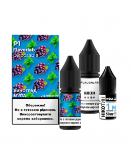 Набір Flavorlab P1 10 мл 50 мг Виноград м'ята