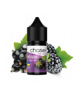 Chaser Salt - Ягоди 30ml