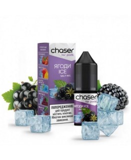 Chaser Salt - Ягоди ICE 10 ml