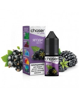 Chaser Salt - Ягоди 10 ml