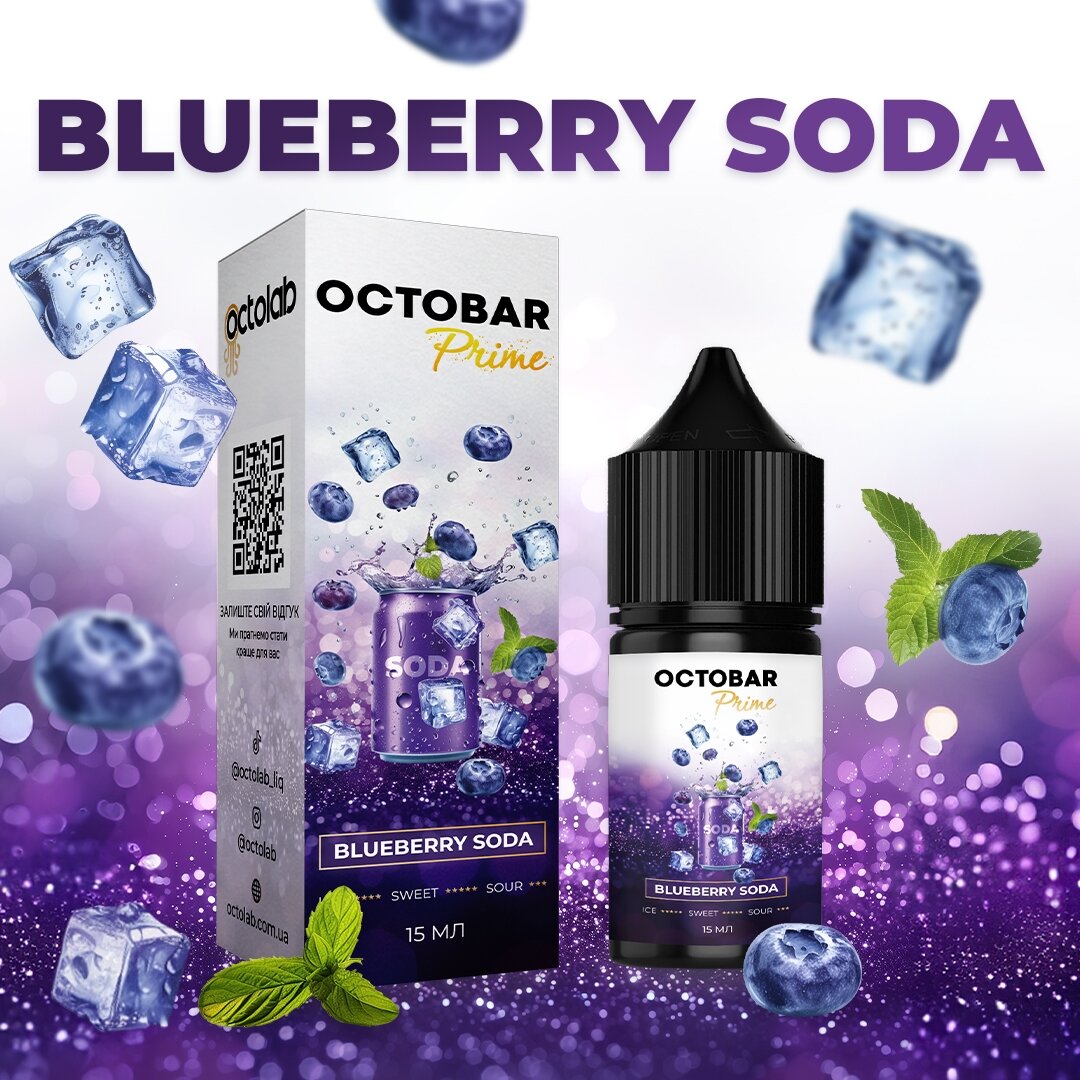 Купить Набор Octobar PRIME 30 мл 50 мг Blueberry Soda