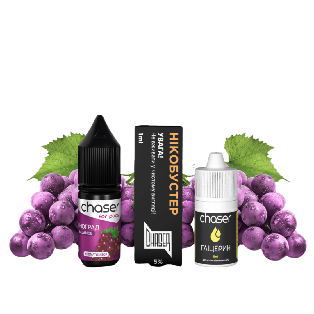 Купить Набор Chaser For Pods ВИНОГРАД 10 мл 50 мг