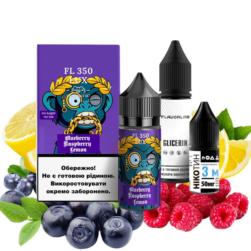 Купить Набор Flavorlab FL350 30 мл 50 мг Черника Малина Лимон