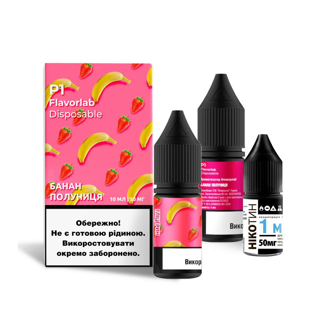 Купить Набор Flavorlab P1 10 мл 50 мг Банан клубника