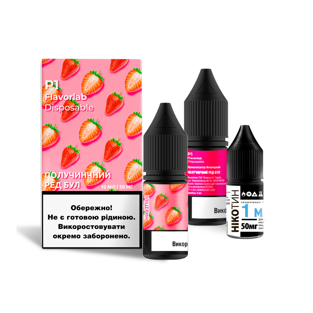 Купить Набор Flavorlab P1 10 мл 50 мг Клубничный ред бул