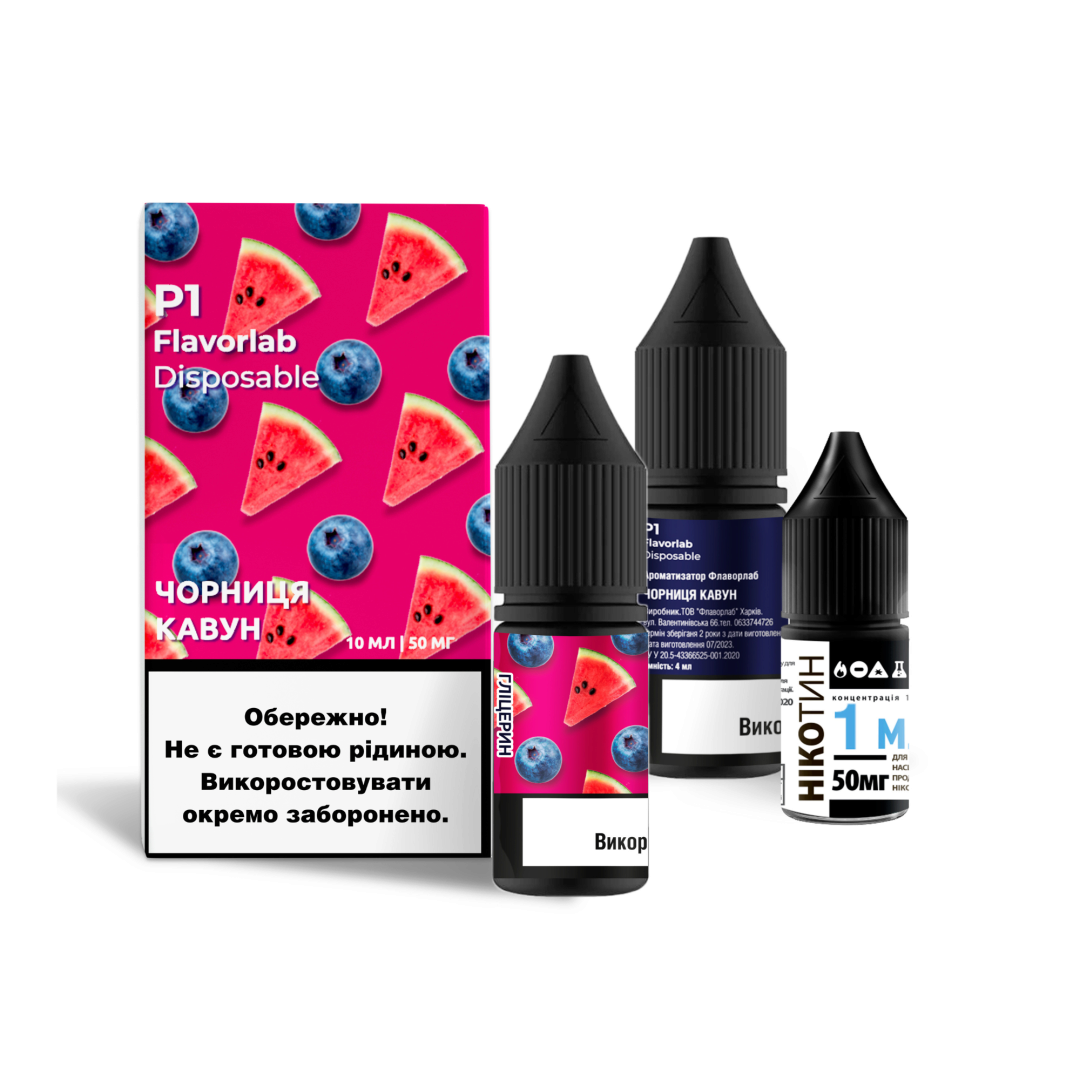 Купить Набор Flavorlab P1 10 мл 50 мг Черника арбуз