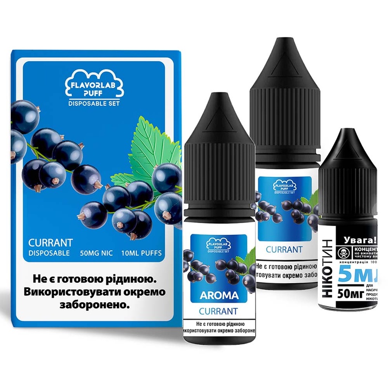 Купить Жидкость Flavorlab Disposable Puff Currant, 10 мл