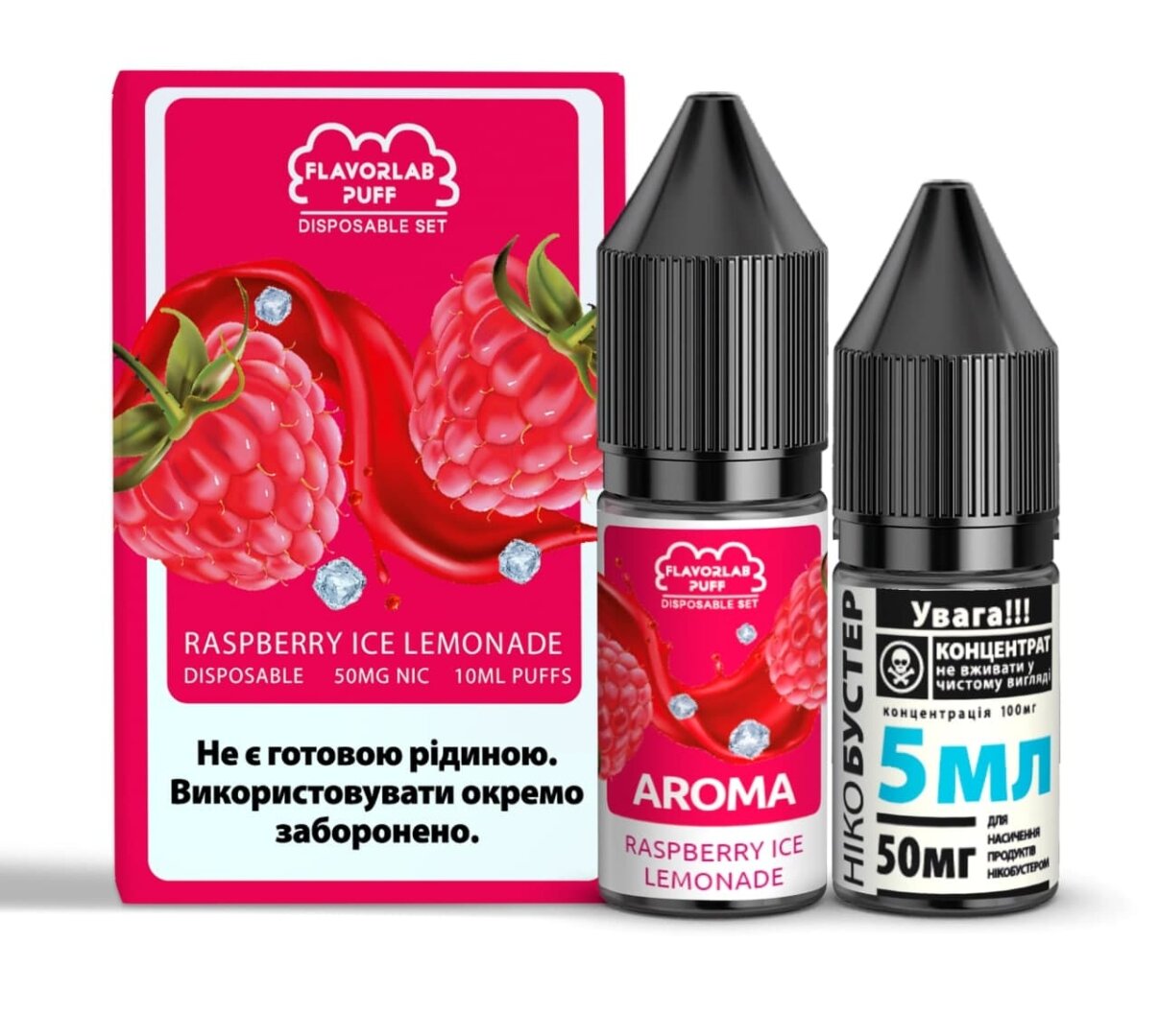 Купить Набор Flavorlab Puff 10 мл 50 мг Малиновый лимонад айс