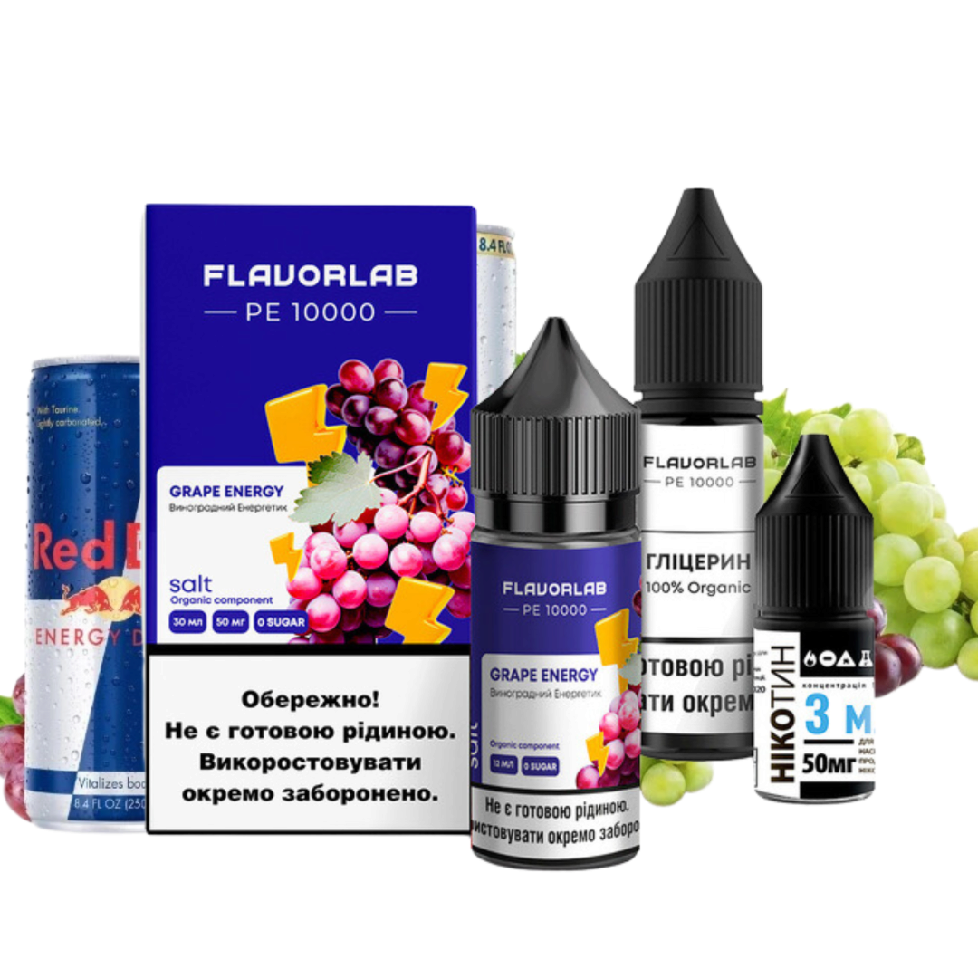 Купить Набор Flavorlab PE 10000 30 мл 50 мг Виноградный энергетик