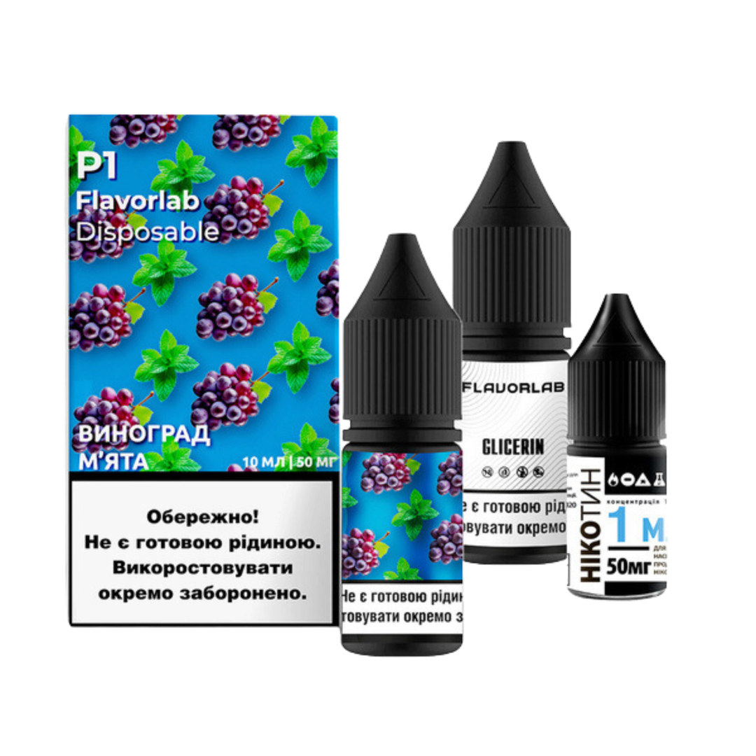 Купить Набор Flavorlab P1 10 мл 50 мг Виноград мята