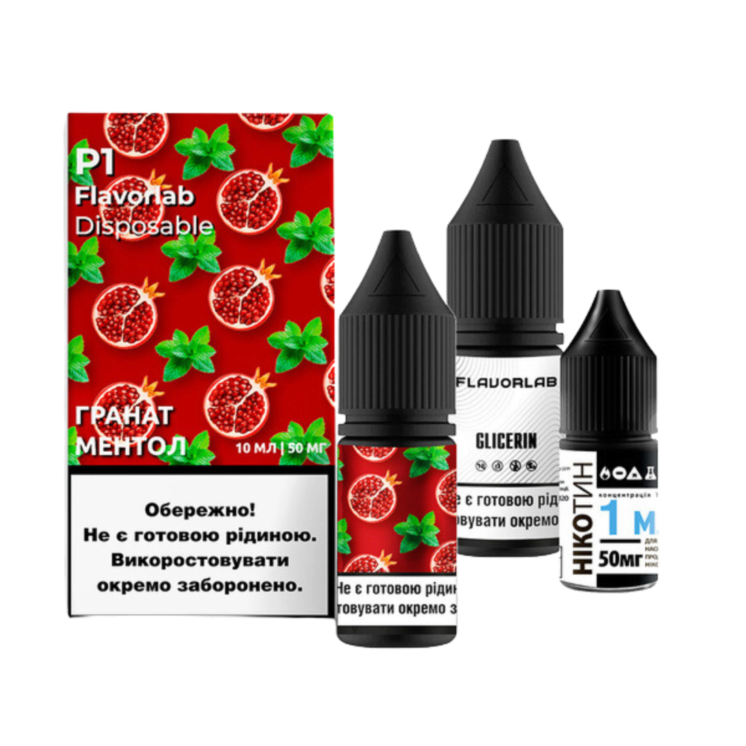 Купити Набір Flavorlab P1 10 мл 50 мг Гранат ментол