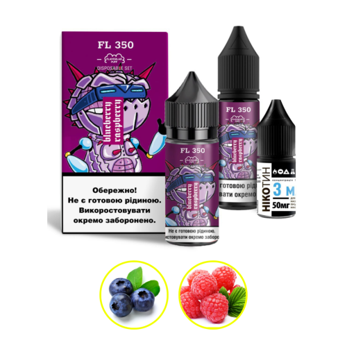 Купити Набір Flavorlab FL350 30 мл 65 мг Чорниця малина