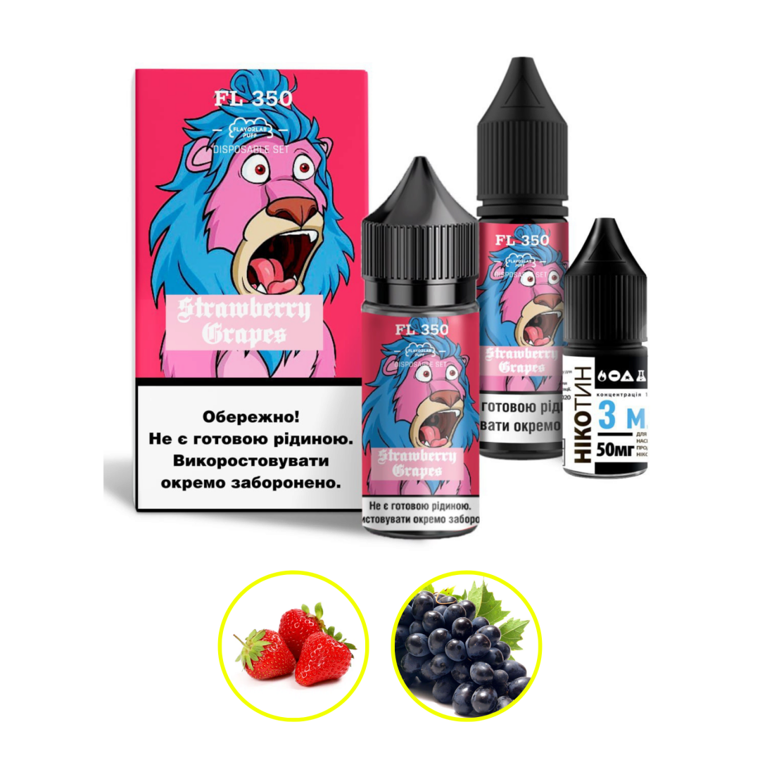 Купить Набор Flavorlab FL350 30 мл 65 мг Клубника виноград