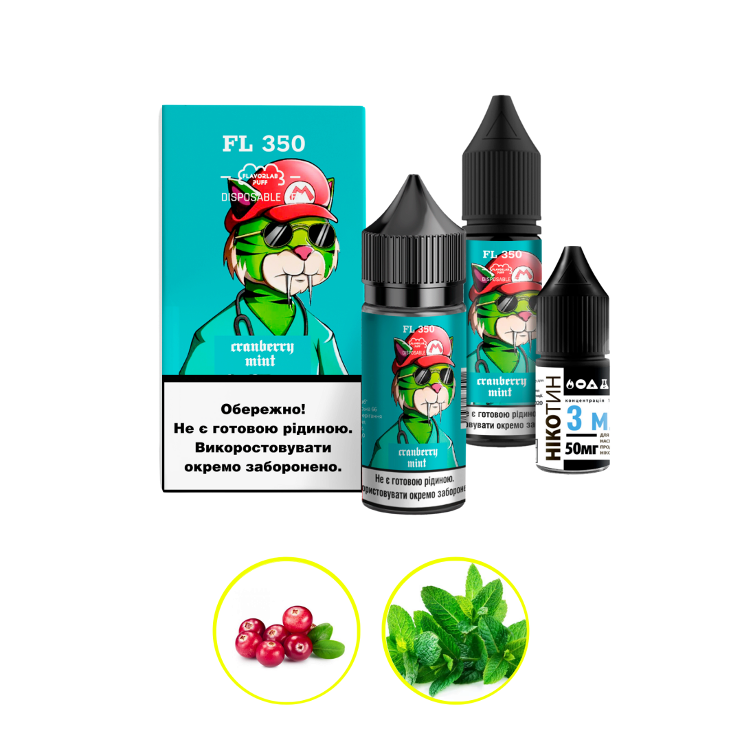 Купить Набор Flavorlab FL350 30 мл 65 мг Клюква м'