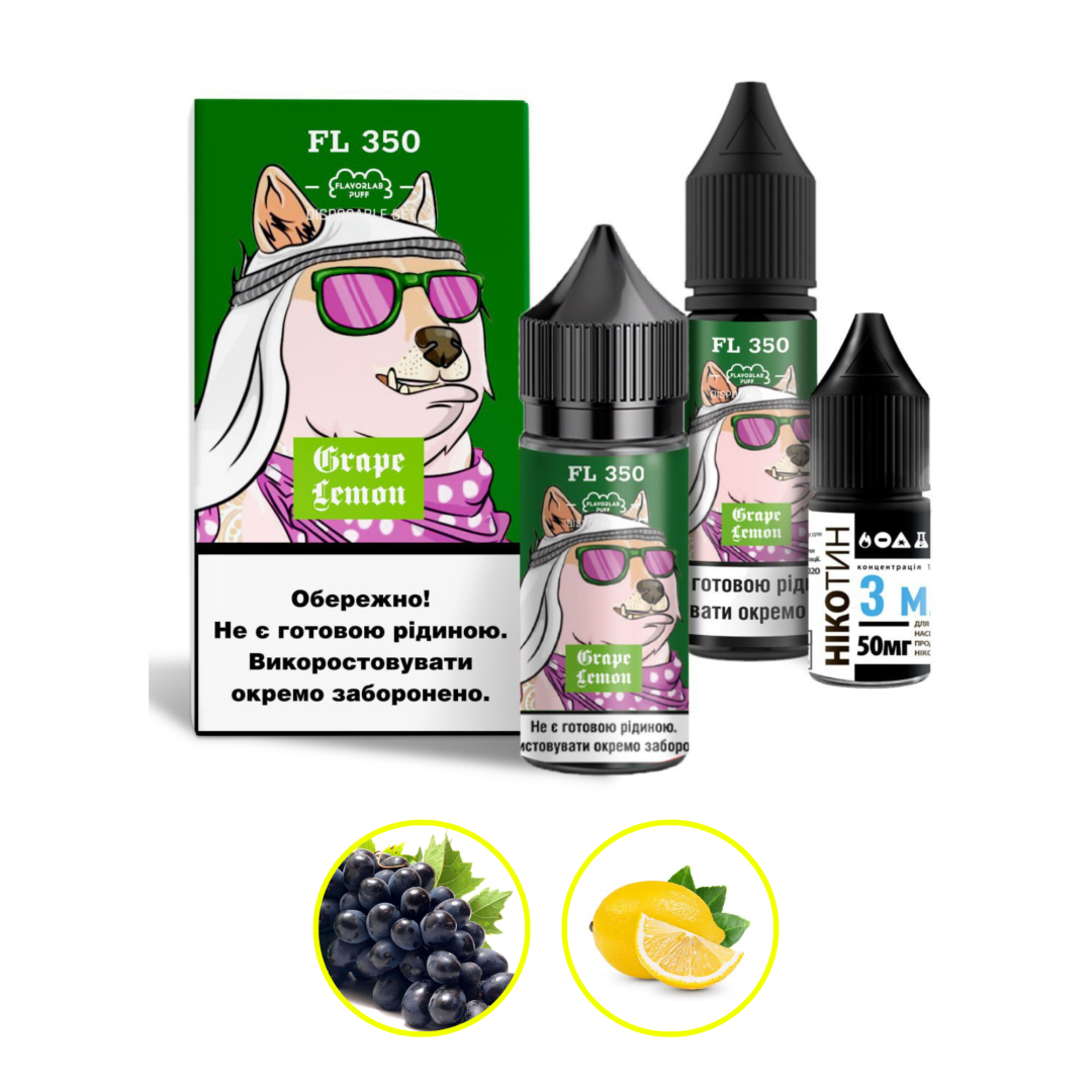 Купить Набор Flavorlab FL350 30 мл 65 мг Виноград лимон