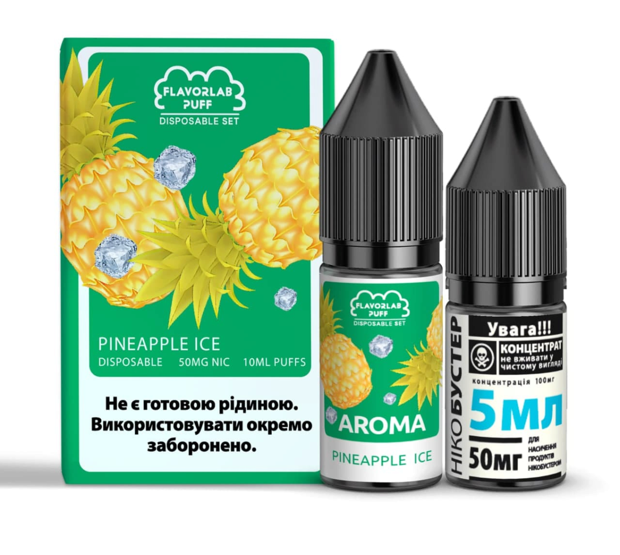 Купить Набор Flavorlab Puff 10 мл 65 мг Ананас Айс
